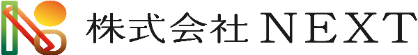 株式会社NEXT　青果卸はおまかせ